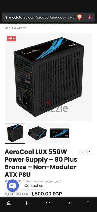 AeroCool LUX 550W Power Supply – 80 Plus Bronze