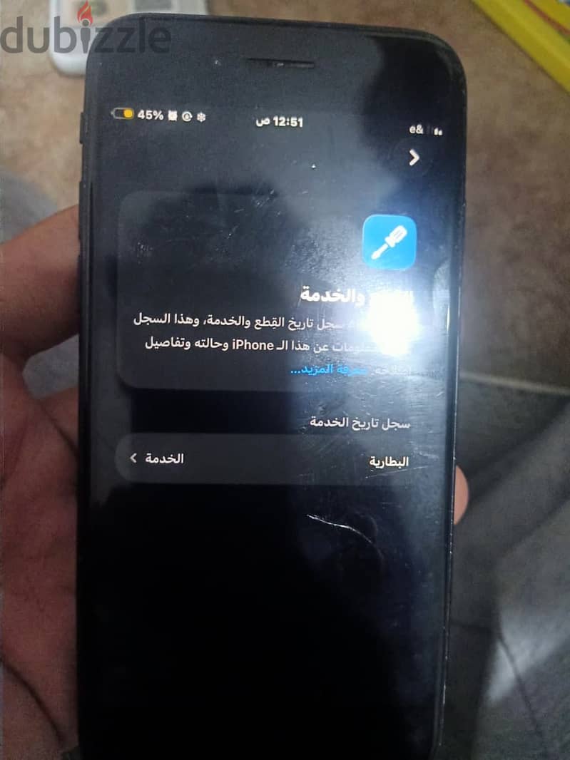 آبل - آيفون اس اي 1