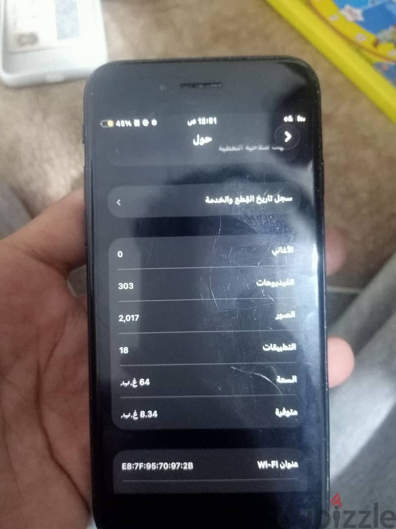 آبل - آيفون اس اي 3