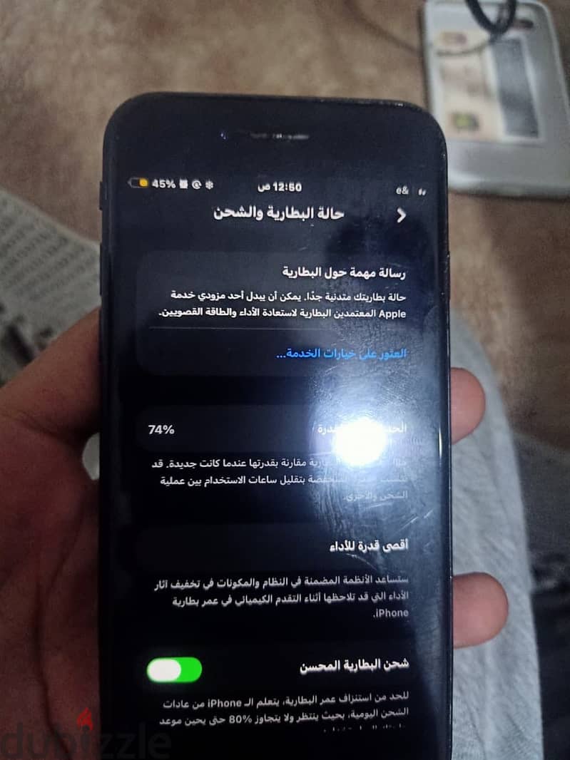 آبل - آيفون اس اي 4