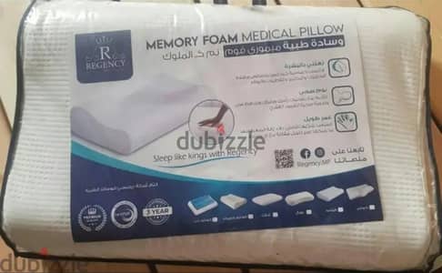 وسائد طبية