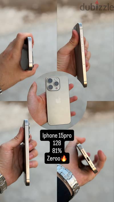 آبل - آيفون 15 برو