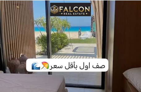 صف اول بسعر لقطه جاهز للسكن متشطب بالفرش والاجهزه والمطبخ للبيع  في الساحل الشمالي  قبل لسان الوزراء  مارينا5  marina5 بجوار فندق Rixos و هايسيندا