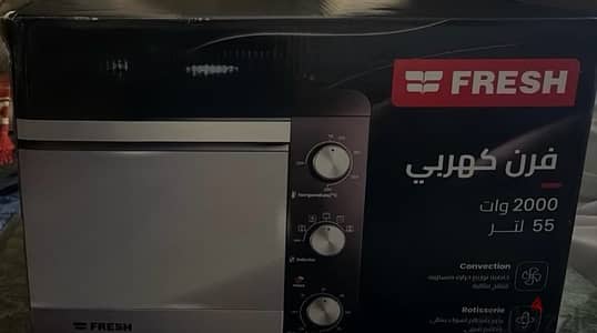 فرن فريش