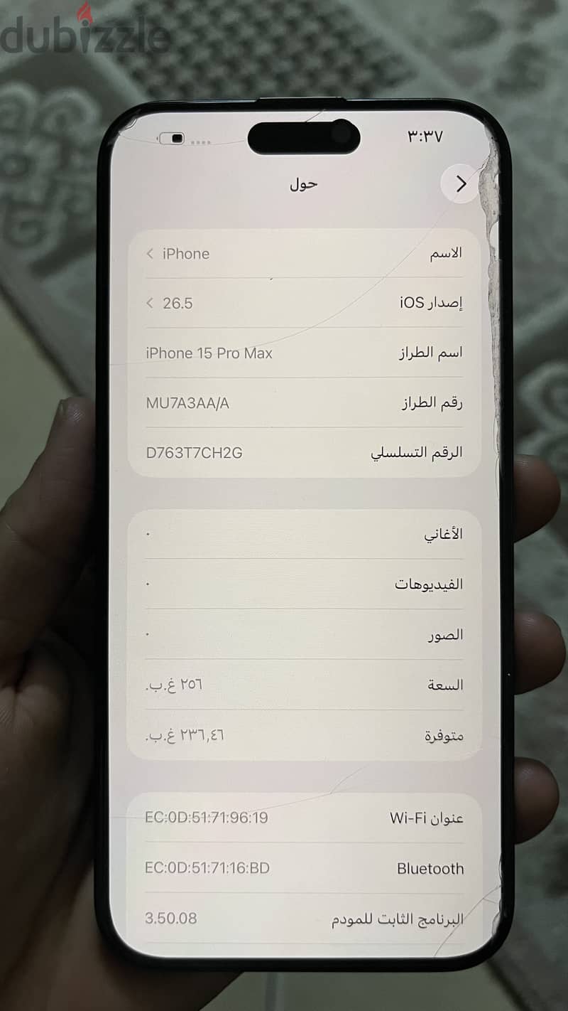 iPhone 15pro max 2