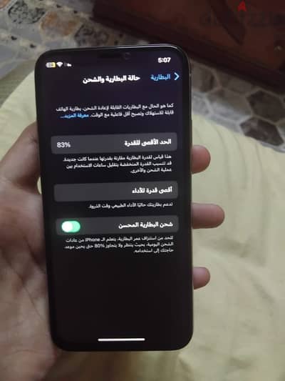 آبل - آيفون اكس