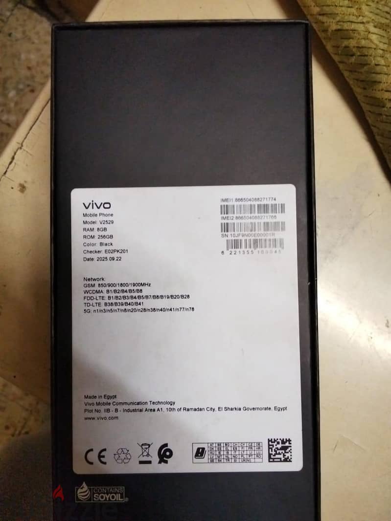 Vivo V60 lite 5g 2