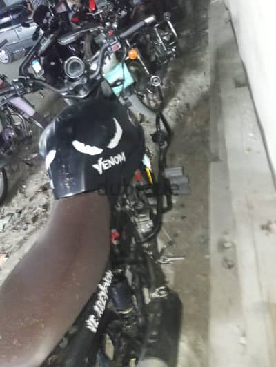 هوجن v250