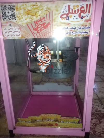منكه فشار كهرباءحاله زيرو للبيع بالاسكندريه