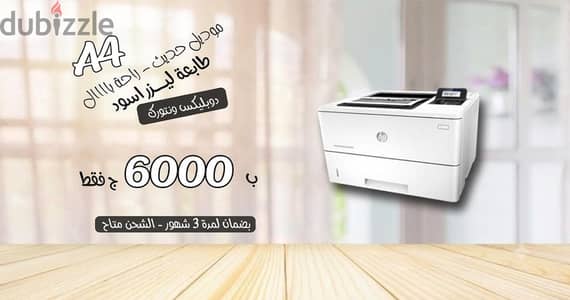 HP LaserJet Pro M402 dn