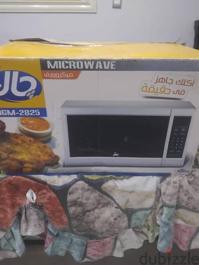 ميكرويف جديد