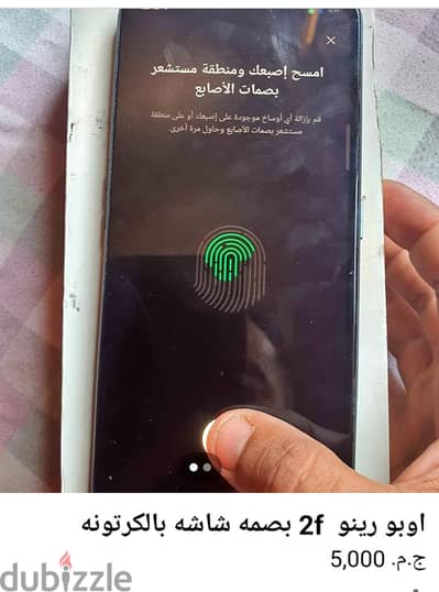 اوبو رينو 2f