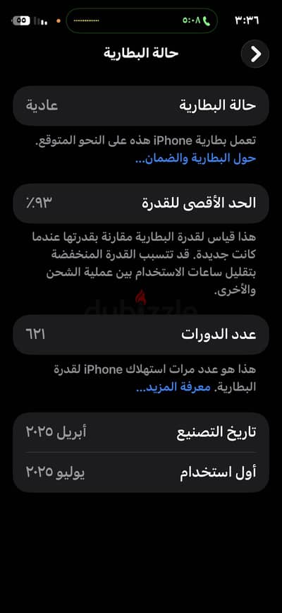 أسيوط تقسيم الحقوقيين