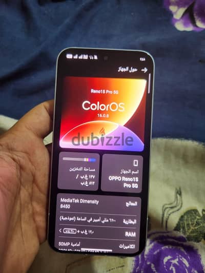 اوبو رينو 15 برو