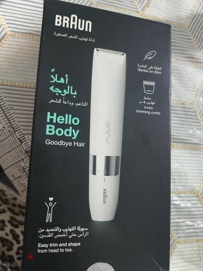 ماكينة براون اصلى