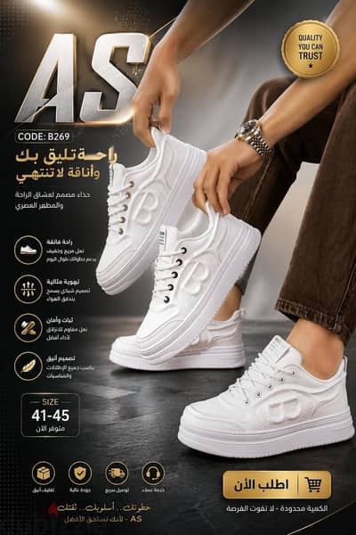  أناقة تمشي معاك