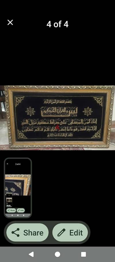 تابلوه سيرما هاند ميد بارز
