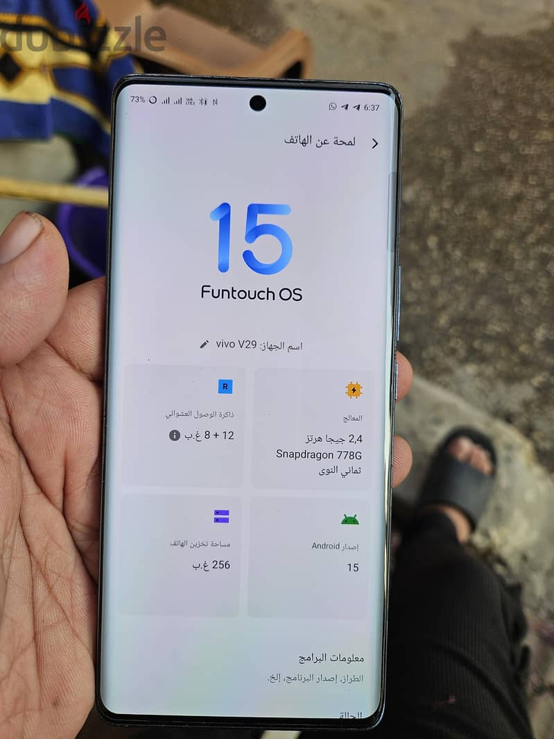 vivo v295G 6