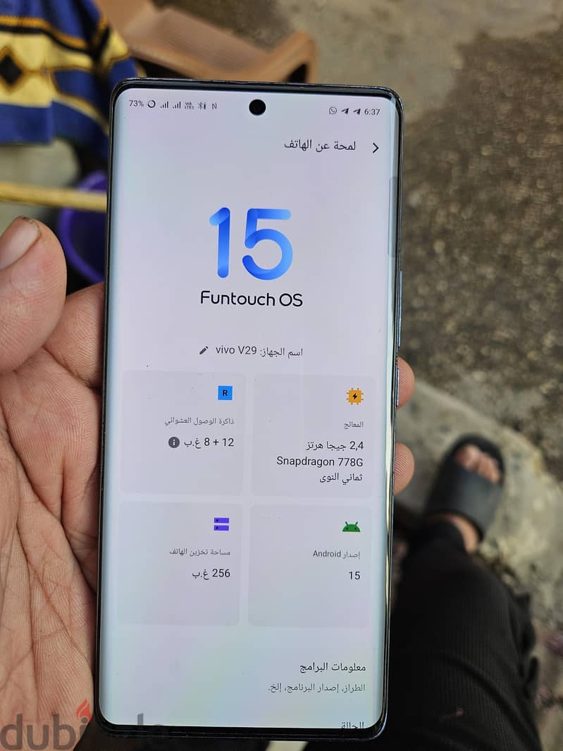 vivo v295G 7