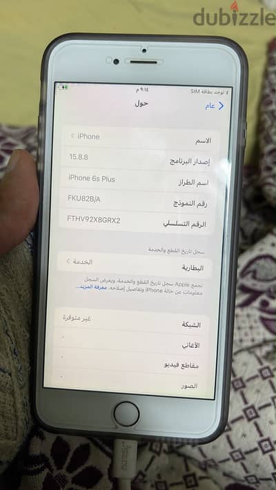 آبل - آيفون 6 اس بلس