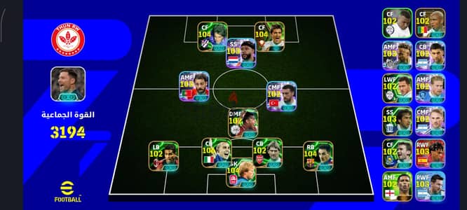 حساب بيس موبايل للبيع efootball