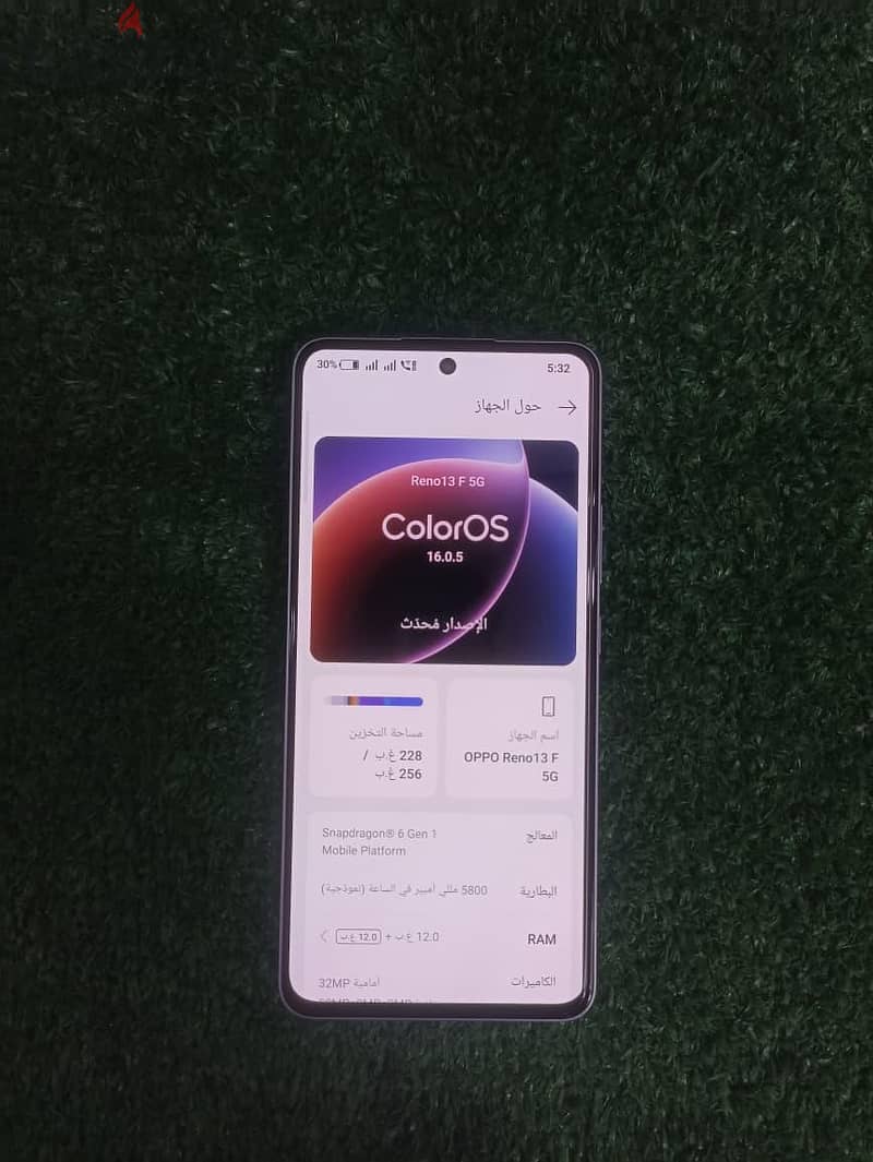 اوبو رينو 13 اف 1