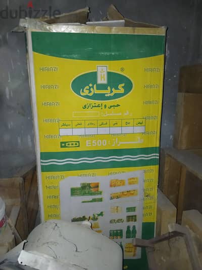 تلاجه كريازي