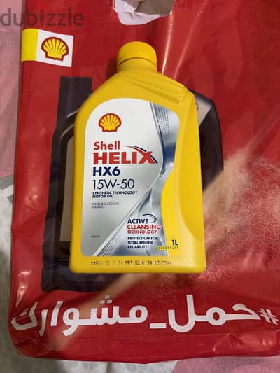 Sell HX6 15W-50 1L Sell HX6 15W-50 1L