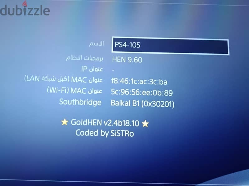 Ps4 slim 1 tera 3