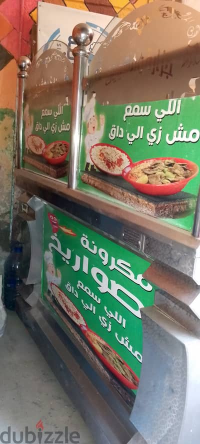 ڤاترينة ساندويتشات ومكرونة