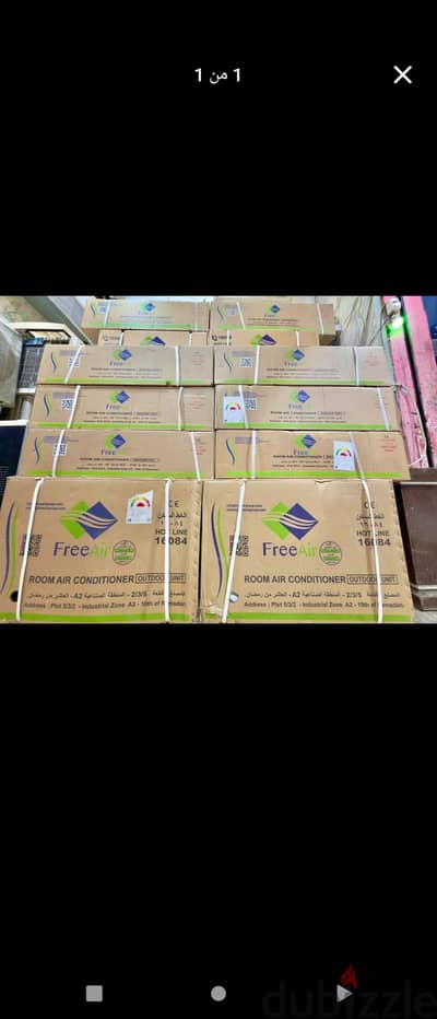 تكييف Free are