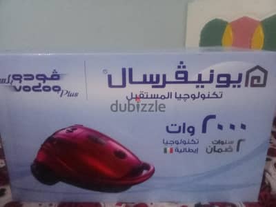 مكنسه