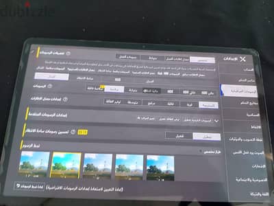 تاب سامسونج