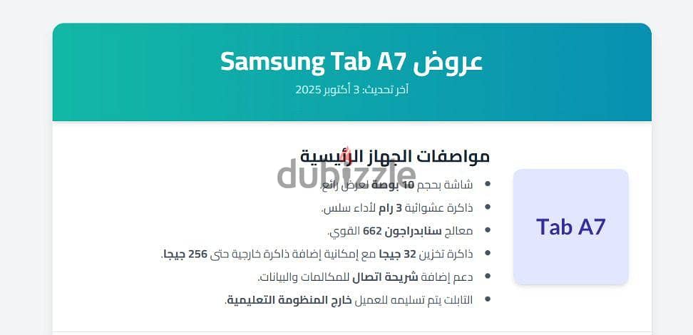 Tab A7 Samsung 2