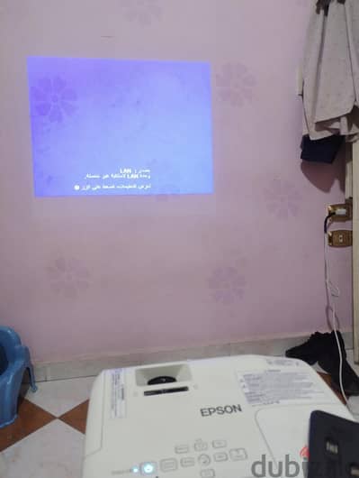 بروجكتر ابسون