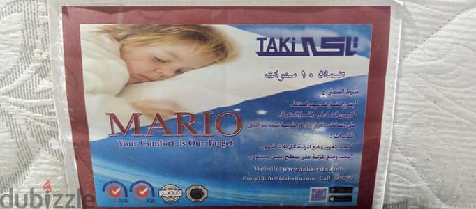للبيع