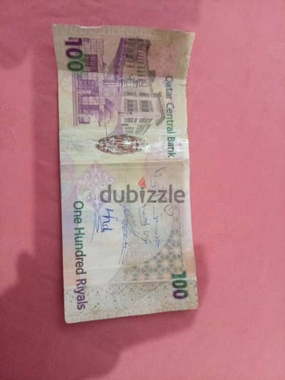 دي 100ريال قطري قديمه جدا