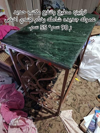 ترابيزه حديد برخامه تنفع للمطبخ او للمذاكره كمكتب عموله جديده