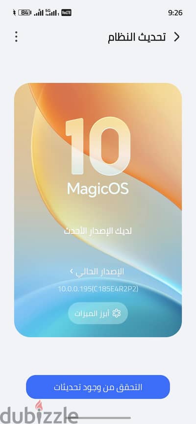 هونر 400