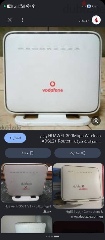 لوتر فودافون