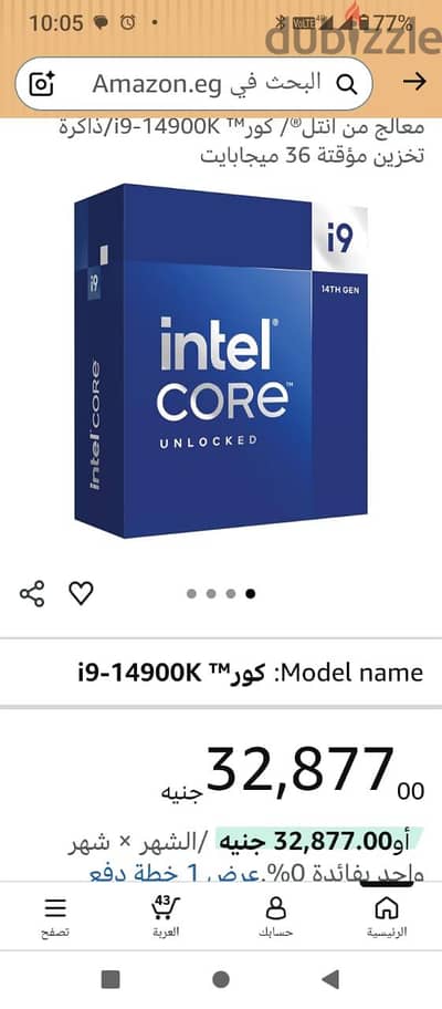 Intel core i9 14900k