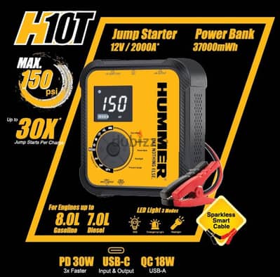 Hummer jump starter تشغيل البطاريه حتي 30 مره للشحنة الوحده منفاخ قوي