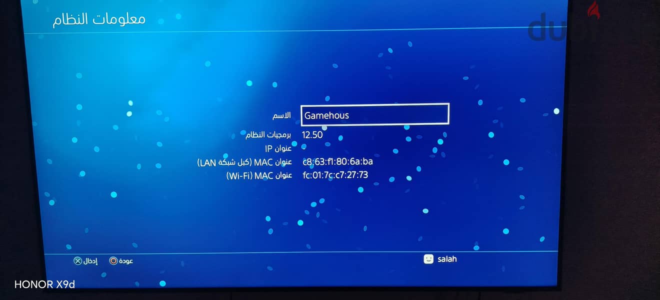PS4 slim 1