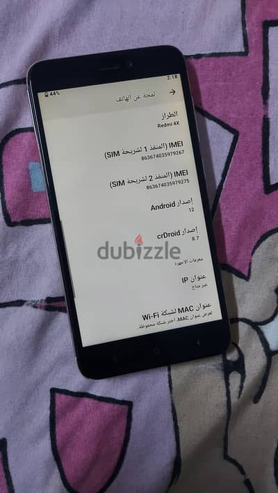 Xiaomi Redmi 4x Android 12