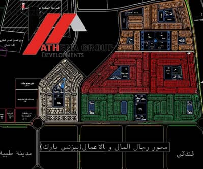 للبيع قطعة أرض مميزة - الامتداد الشرقي - مدينة بدر مساحه 276م
