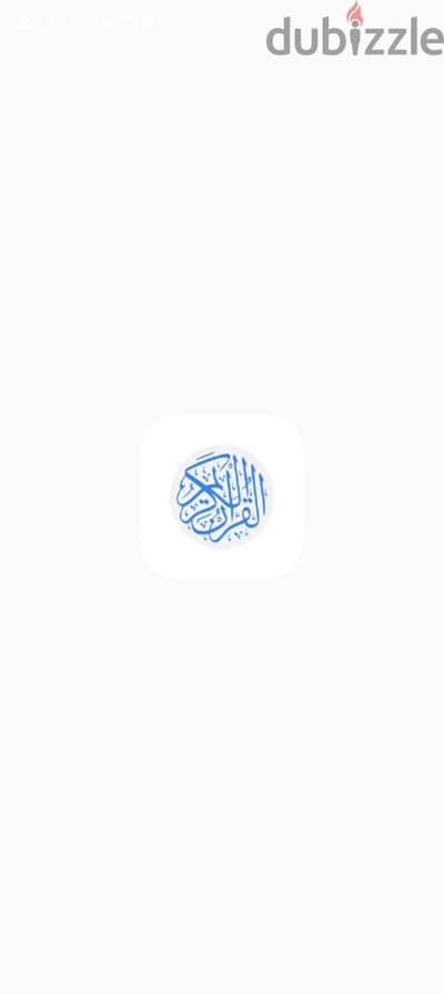 محفظ قرآن