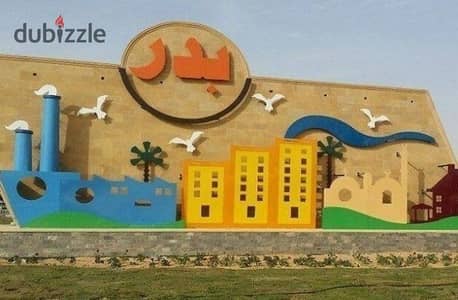  بيت كامل للبيع بمدينة بدر – الحي السادس – مجاورة 3