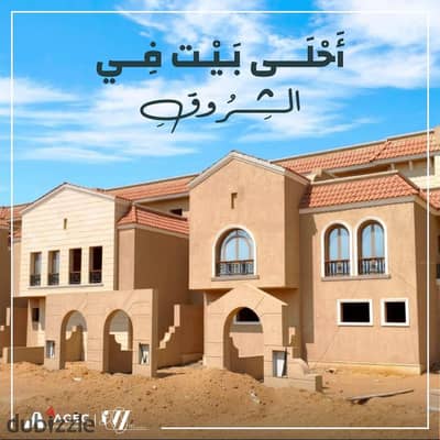 اخر دوبلكس كورنر للبيع دابل فيو في لوكيشن قوي في مدينه الشروق على طريق السويس مباشره و امام مدينتي و دقائق من اوبن اير مول كمبوند المعادي فيو