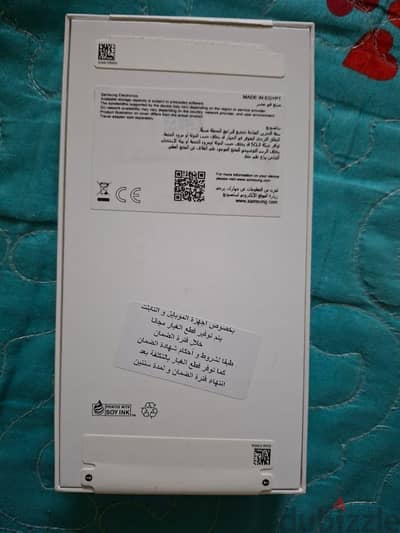 سامسونج ايه 57