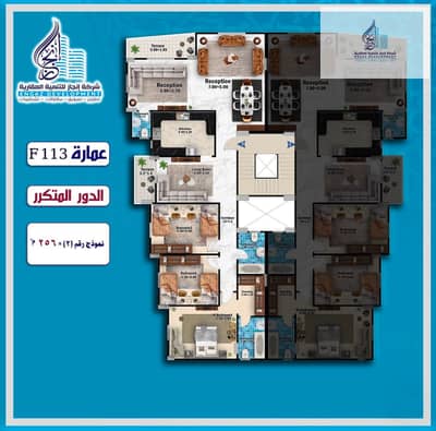 شقه 256م بحرية تقسيط علي 36 شهر للبيع في بيت الوطن التكميلي بمدينة 6 أكتوبر